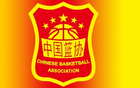 中国女篮结束昆明集训，返京备战下一阶段训练