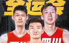 四川男篮杭州集训，胡金秋等备战辽宁！