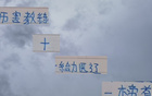 申花领跑，俄帅神医助力