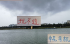 奥斯卡缺席，海港难敌申花四路司机。