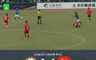 江苏城联，扬州客场胜常州，徐君制胜球夺首胜。