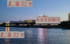 石锤换炮，上海海港再战。