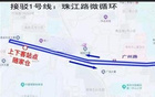 周日五台山赛，公交接驳，三地铁线连通