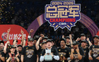 王博夺冠：非终点，乃新起点