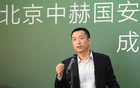 国安董事长：基地迁为暂策，与职业俱乐部仍有较大差距。