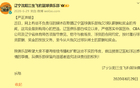 五年后，辽篮欠薪风波再起，CBA新规加剧民营俱乐部压力。