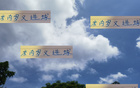 申花大胜河南，米内罗成中下游队噩梦！