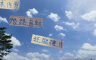 米内罗与路易斯马尔代夫磨合，火花四溅，值回票价！