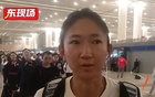 王妍雯：强队交手提升节奏，备战女足亚洲杯