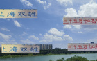 上海双雄老将吴曦全勤，海港老将多替补。