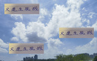 生死对决，武磊刘若钒缺席，申花小将创奇！