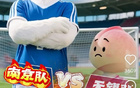 苏超火爆背后：恩怨局，无友谊赛之因。