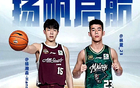 差距！杨瀚森NBA之路团队强大，林葳同曦存在感低。