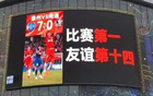 光明日报赞苏超：软实力展现，足球即健康快乐。