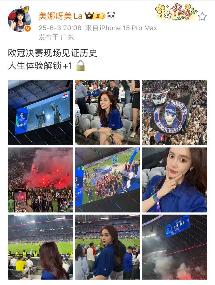 美娜晒看欧冠动态，评论区全是王楚钦粉丝喊话