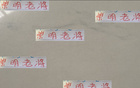 崇明岛一期老将，谁将续约海港？