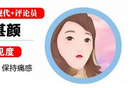 央视转播苏超，评析破门良机。