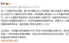 陆洋：年轻门将需长期培养，足协应制定门将发展计划。