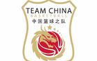 中国篮协选2027男篮世预赛主办城市