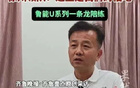 苏超备战，市体育足协领导任领队