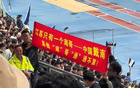 苏超梗风靡全网，江苏人财源滚滚。