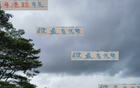 朱辰杰伤，蒋圣龙不明，22日足协杯海港申花战，谁占优？