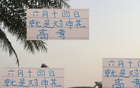 6月14日考验申花前俄教练，顶住则榜首。