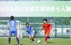 川妹子夺冠，十五运会女子七人制足球赛闭幕