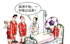 中国高考与足球的交织之道
