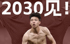 18岁梅西国足绝杀，庆祝引争议遭网友围攻。
