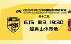 广州豹邀考生免费观赛！周末上山睇波！