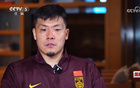 王大雷谈杨泽翔送点：非点球，输球共责。