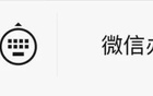粤超2025时间确定！