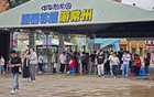 中国草根足球带动文旅消费热潮