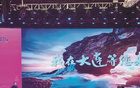孙继海：梭鱼湾观球，遗憾错过则憾事