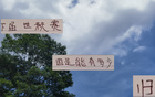 伊万下课，国足归化人数待定，蒋光太擎天柱，下期表现待观。