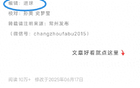 常州发布小编，进球后追求更多进球。