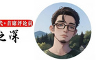 央视撤易建联专访，公众关注非猎奇