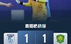 国安点球7-6胜英博，晋级惊险。达万平局进加时，侯森黄子豪扑点。