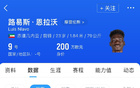 申花新援恩拉沃抵沪，球迷接机，球员互动签名