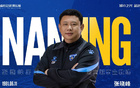 南京官宣：张晓峰兼任俱乐部主教练