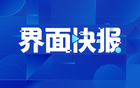 CBA外援兴奋剂违规，篮协回应