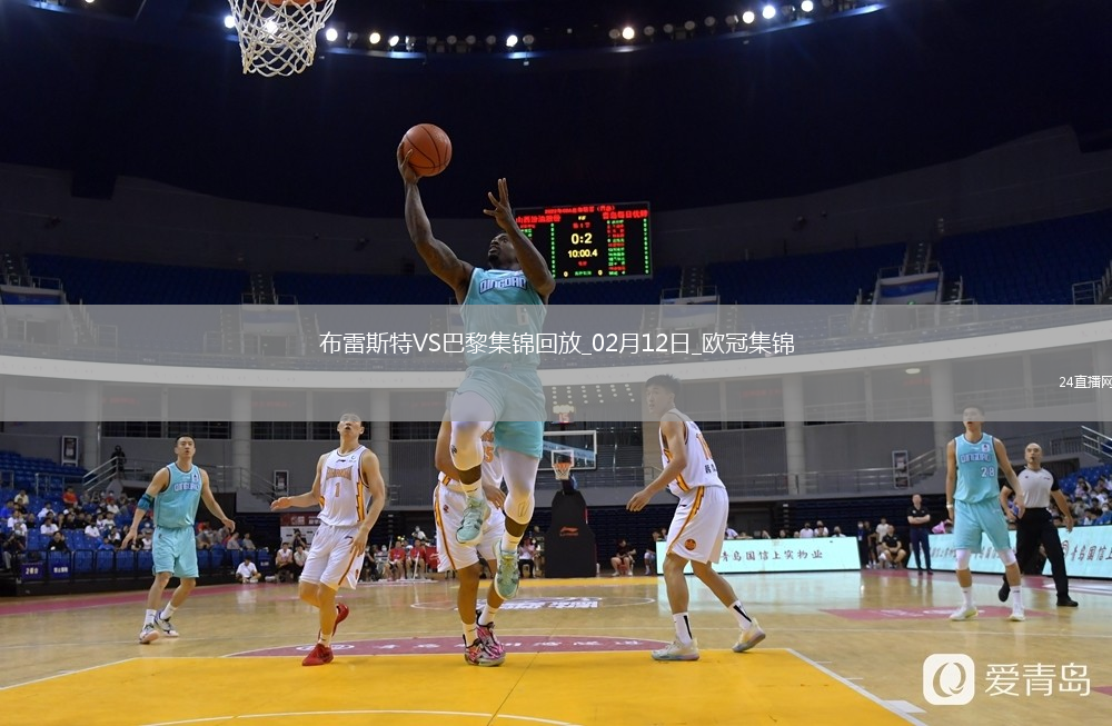 欧冠-巴黎3-0布雷斯特占先机登贝莱双响+造点&8场轰15球