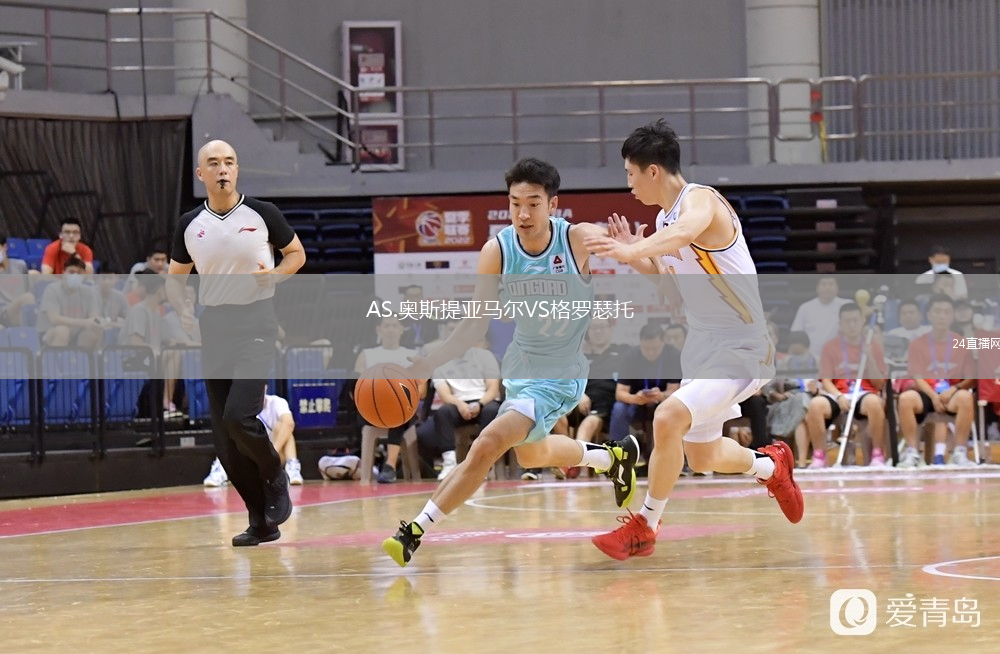 AS.奥斯提亚马尔VS格罗瑟托