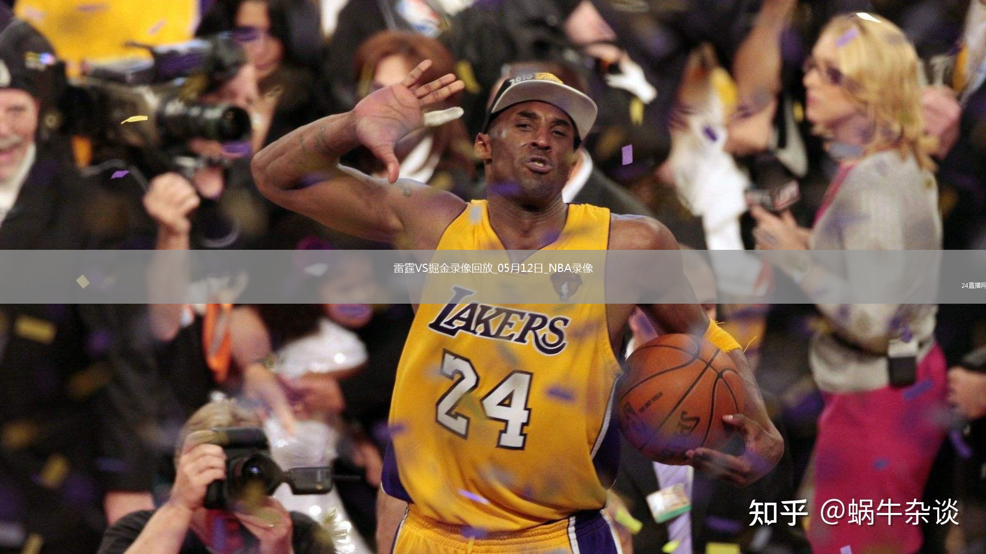 NBA季后赛西部半决赛G4雷霆92-87掘金