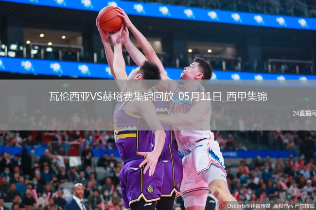西甲-雨果-杜罗破门瓦伦西亚3-0完胜赫塔费