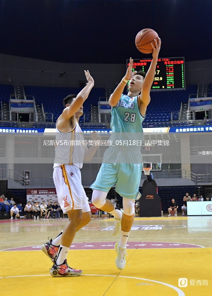 法甲-拉波尔德双响古埃桑德破门尼斯6-0狂胜布雷斯特进入欧冠资格赛区