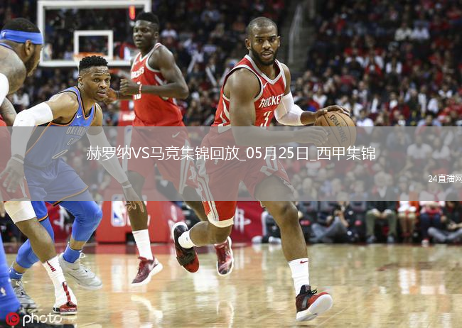 西甲-索尔洛特替补戴帽马竞4-0赫罗纳西甲第3名收官