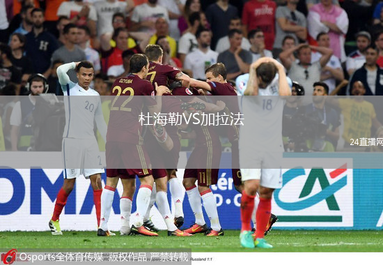 杜海勒VS加拉法