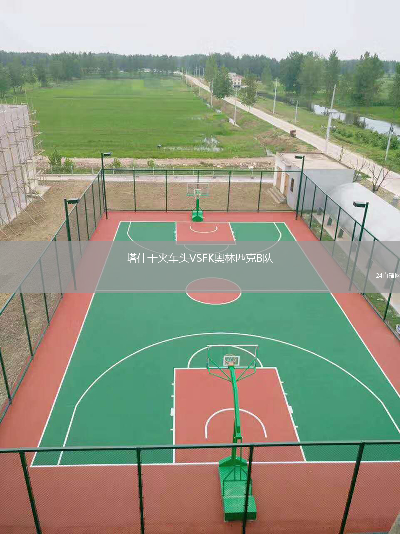 塔什干火车头VSFK奧林匹克B队